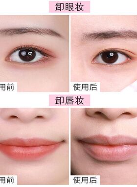 脸卸妆水润深层三合一清爽女学生卸妆液洁颜水温和清洁刺激眼唇不