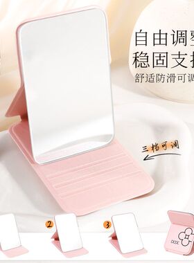 单面随身化妆镜可爱折叠翻盖式