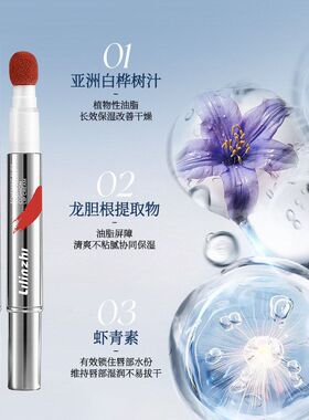 丽琳芝绒绒气垫唇霜唇颊两用哑光柔雾少女感腮红日常百搭气垫唇霜