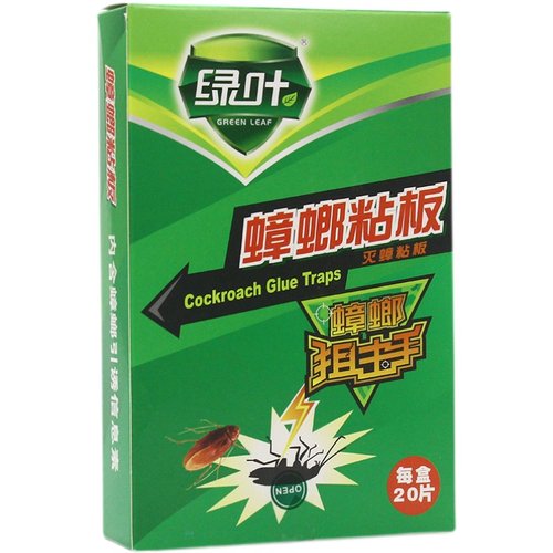 绿叶蟑螂粘板捕捉蟑螂小强器蟑螂贴粘蟑板纸酒店家用灭蟑螂药20张 - 图3
