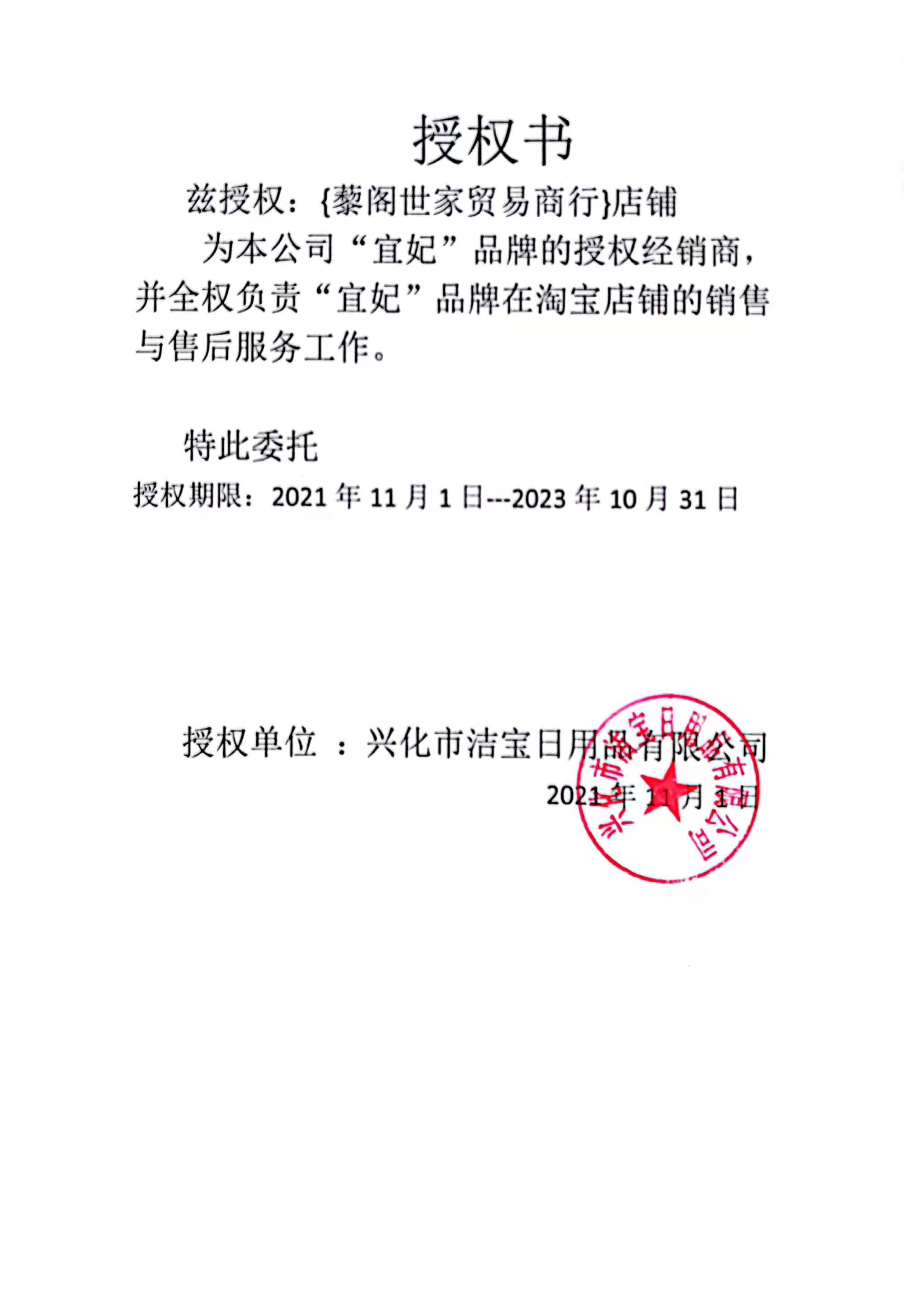 宜妃凡士林倍护润肤霜300g防冻膏防干裂护手霜护足滋润保湿 - 图1