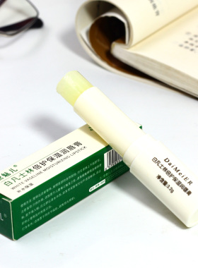 黛魅儿白凡士林倍护润唇膏2支装