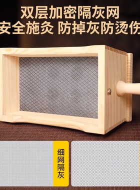 艾灸盒随身灸家用中医熏蒸肚子腹