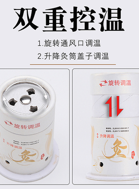 三伏天艾灸盒随身灸家用