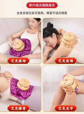 艾灸盒随身灸家用艾灸器具大全