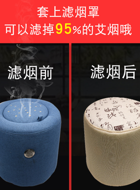 蒲团家用圆柱形坐熏臀部艾灸仪