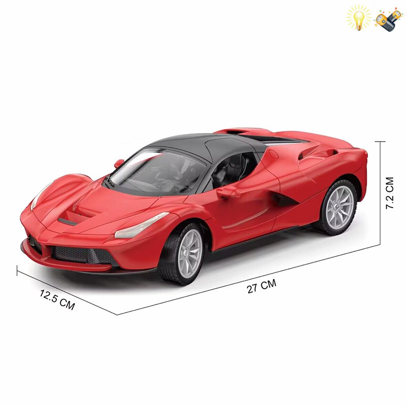 遥控汽车玩具儿童男孩1:16电动仿真跑车模型,淘宝优惠券,粉丝福利购,淘宝优惠卷