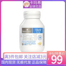 Australian bio island baby baby cod oil 90 grain child fish liver oil replenishes AD baby fish oil DHA