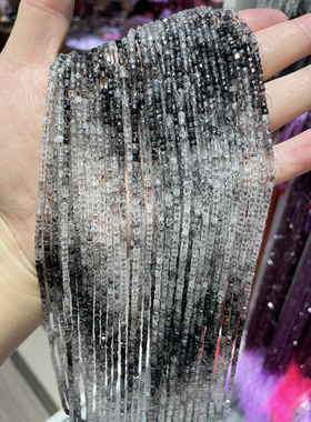2 3MM天然水晶 渐变色黑发晶方糖散珠半成品手链项链配件配珠饰品