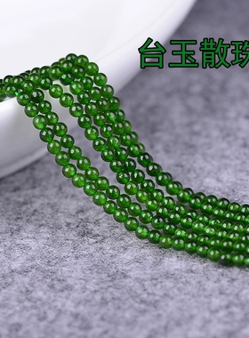 2MM3MM台玉散珠 翠绿色玉髓半成品珠子 手链项链 流苏镶嵌