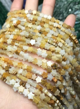 6MM天然水晶 寿山石 翠青玉 红碧玉 天河石五角星型散珠半成品