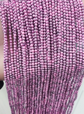 3MM 蓝色 红色 粉色黄色松石圆珠散珠半成品手链项链配件配珠饰品