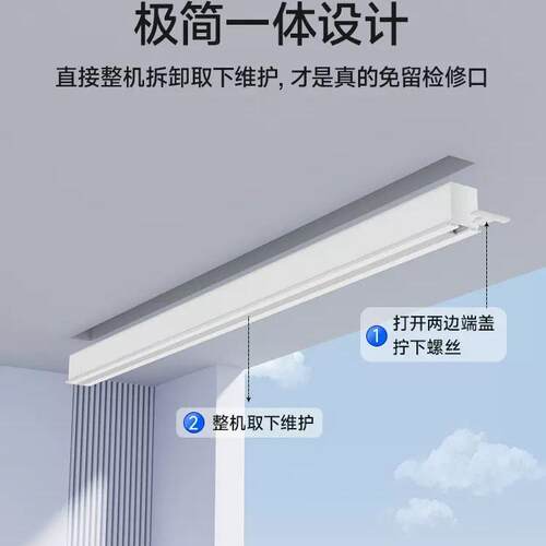 邦先生S31灯型双杆明装隐形电动晾衣架智能阳台隐藏嵌入式晒衣架 - 图2