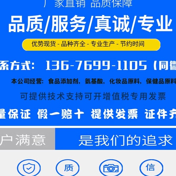 麦芽粉食品级麦精粉麦芽提取物饴糖食品添加剂啤酒麻糖原料 - 图2