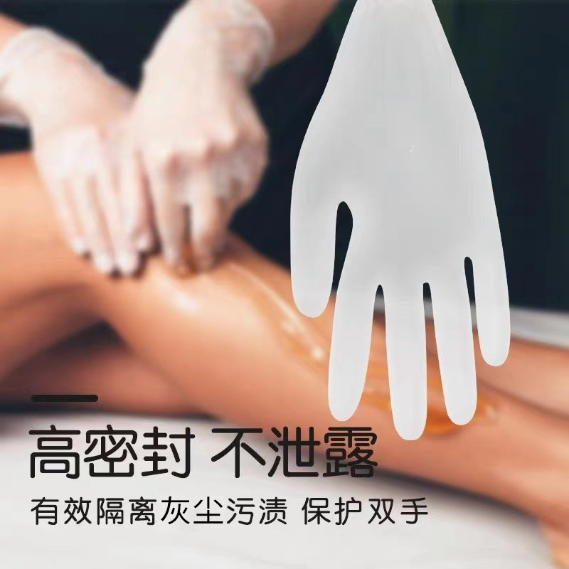 美容院专用一次性手套乳胶PVC推拿按摩纹绣手膜食品级家用薄款女 - 图2