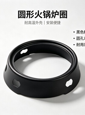 烤鱼炉分体商用烤炉2000W圆形288mm电磁炉半天妖烤鱼盘干锅盘