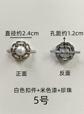 女鞋侧面金属装饰鞋扣