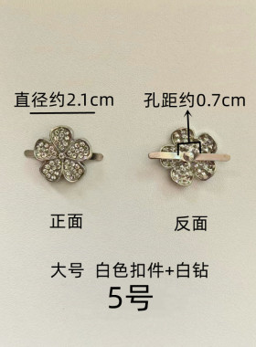 浅跟鞋侧面金属装饰鞋扣