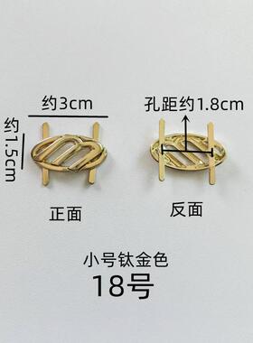 可拆卸饰品爪扣靴子侧面搭扣配饰