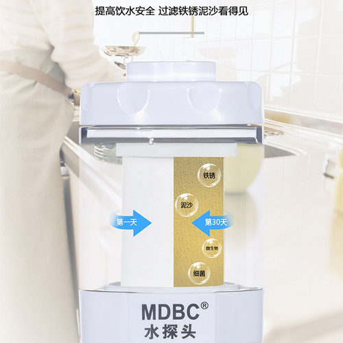 MDBC水探头过滤净化器增压花洒pp棉过滤芯防溅厨房面盆水龙头通用-图1