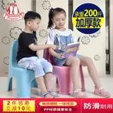 Детский пластиковый нескользящий стульчик для кормления для детского сада, туфли для домашнего использования, увеличенная толщина