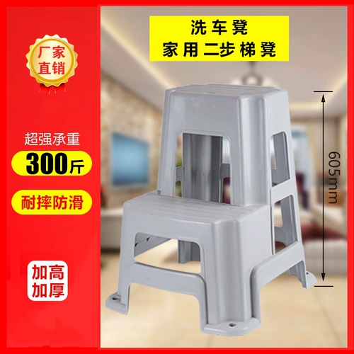 Два шага лестничных табуреток, стула для скалолазания лестницы, анти -скользящие ступеньки, стул для ног, стул, туалетные табуреты, двухэтапный стул