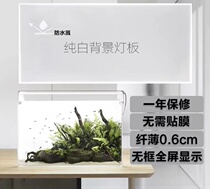 New fish tank highlight pure white background plate Scape Grass Cylinder Lamp Board App Timing Manufacturer Direct