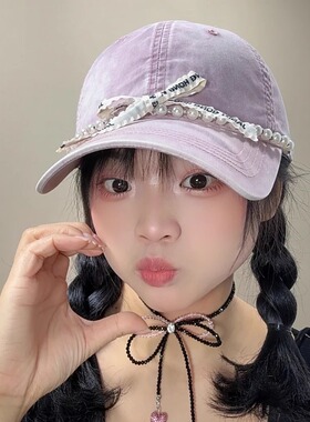 珍珠蝴蝶结棒球帽设计感显脸小