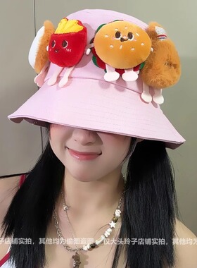 汉堡薯条甜美可爱渔夫帽子女夏