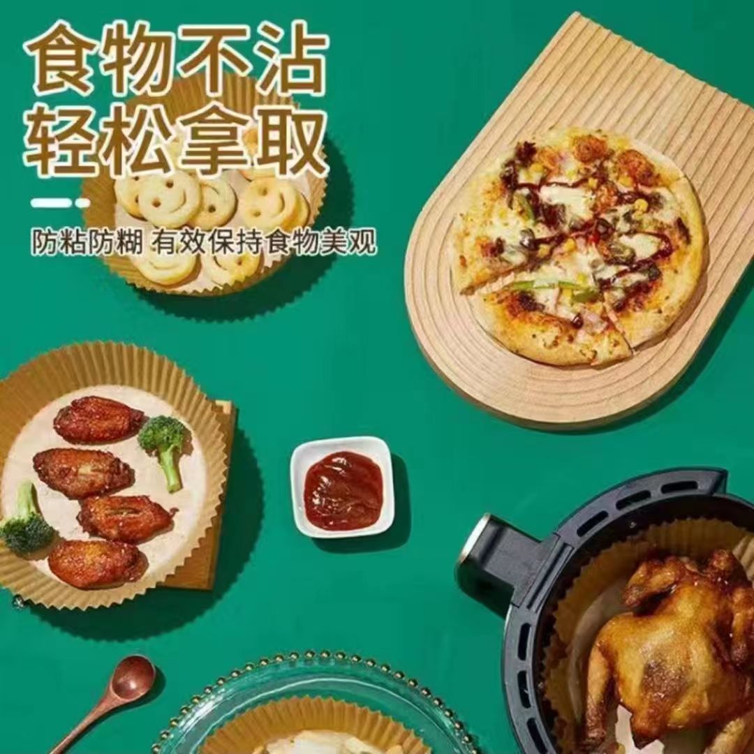 空气炸锅专用纸盘家用耐高温吸油纸垫食物烤箱烘焙硅油纸烧烤圆形 - 图3