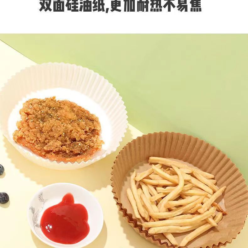 空气炸锅专用纸盘家用耐高温吸油纸垫食物烤箱烘焙硅油纸烧烤圆形-图1