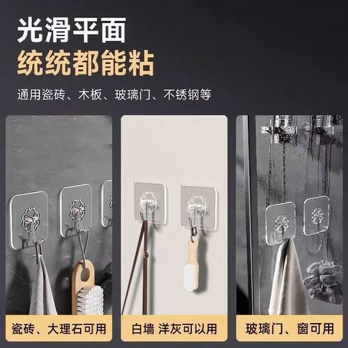 挂钩强力粘胶贴墙壁透明挂钩免打孔挂钩无痕强力承重浴室厨房粘钩 - 图1