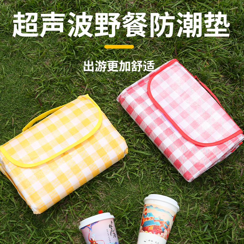 野炊野营帐篷地垫坐垫防水草坪垫子便携折叠野餐垫防潮垫加厚户外