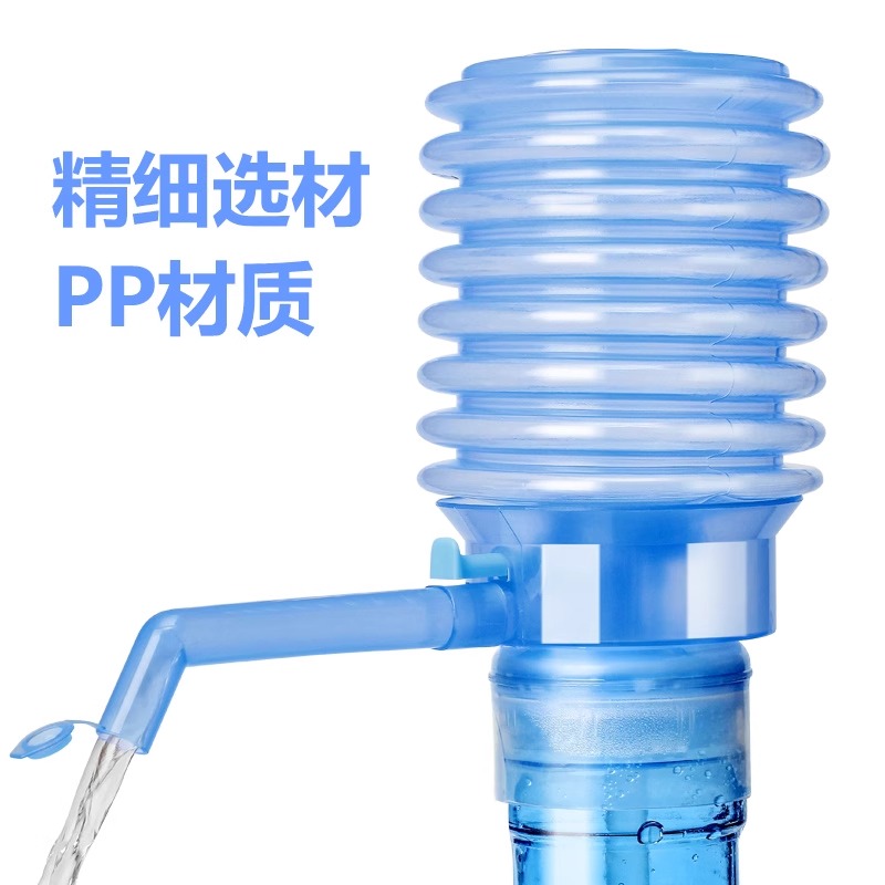 桶装水抽水器手动矿泉水纯净水取水器家用饮水机大桶按压水器出水 - 图3