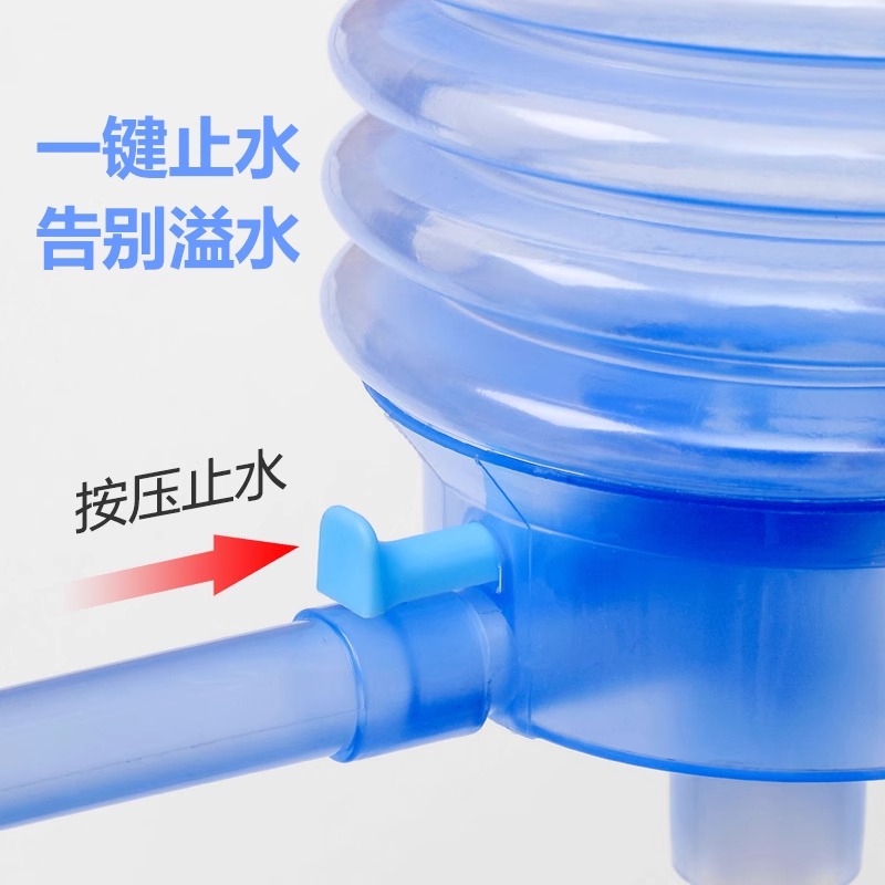 桶装水抽水器手动矿泉水纯净水取水器家用饮水机大桶按压水器出水 - 图1