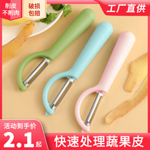 Sharp good with paring knife kitchen multifunction fruit potato scrapper household stainless steel chipping apple planing knife