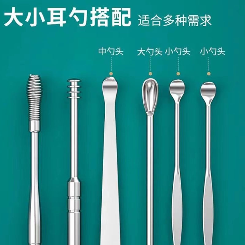 耳勺掏耳朵新款不锈钢挖耳勺套装儿童螺旋耳朵勺子成人耳朵清洁器 - 图0