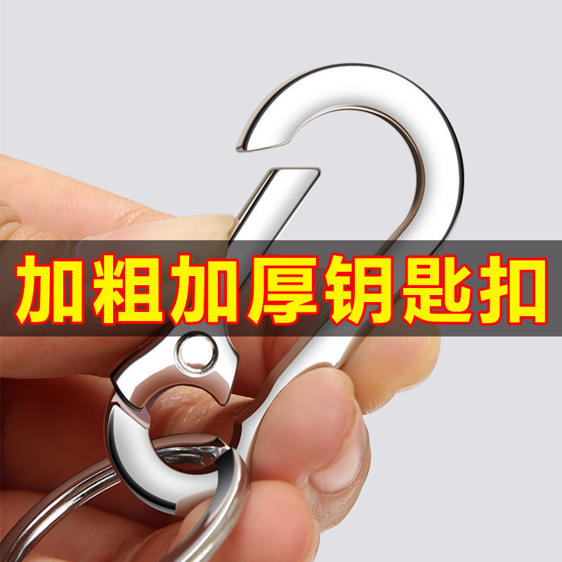 【现货速发】金属钥匙扣锁匙扣挂饰创意配件圈环钥匙腰链挂件礼物-图0