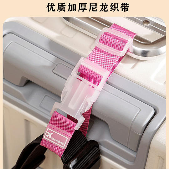 Trunk strap anti-lost portable belt