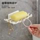 Punch-free soap rack bathroom storage box drain storage rack soap upgrade grid soap wall-mounted