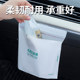 Car garbage bag sticker self-standing storage bag car interior barrel essential goods practical collection