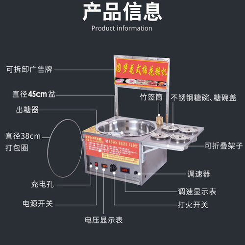 圆梦花式棉花糖机器商用流动摆摊用燃气折叠电动拉丝小型绵花糖机 - 图1