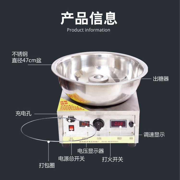 徐州圆梦花式棉花糖机商用燃气2024年新款电动拉丝花式棉花糖机器 - 图1