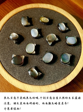 黑水晶猫咪脖颈链小米珠锁骨链女