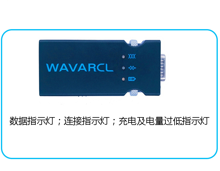 蓝淇  WAVARCL  WF610P 串口蓝牙适配器 PLC  工控 串口蓝牙 - 图2