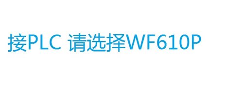 蓝淇WF610A双模透传打印机效果器RS232无线串口蓝牙适配器模块 - 图1