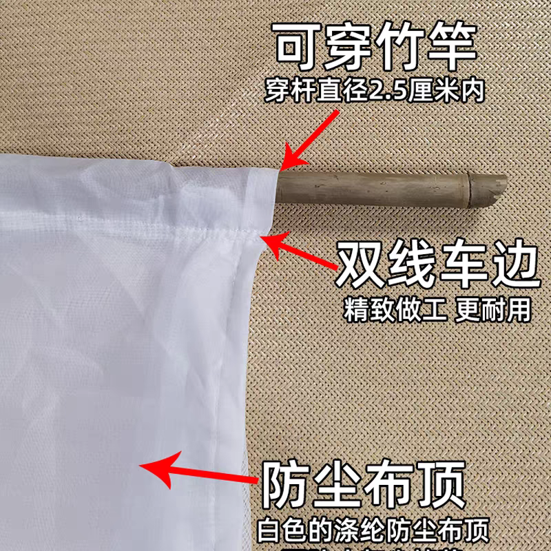 家用老式棉纱蚊帐学生宿舍床穿杆绑绳防尘顶加密加厚单门纹账定制,淘宝优惠券,粉丝福利购,淘宝优惠卷