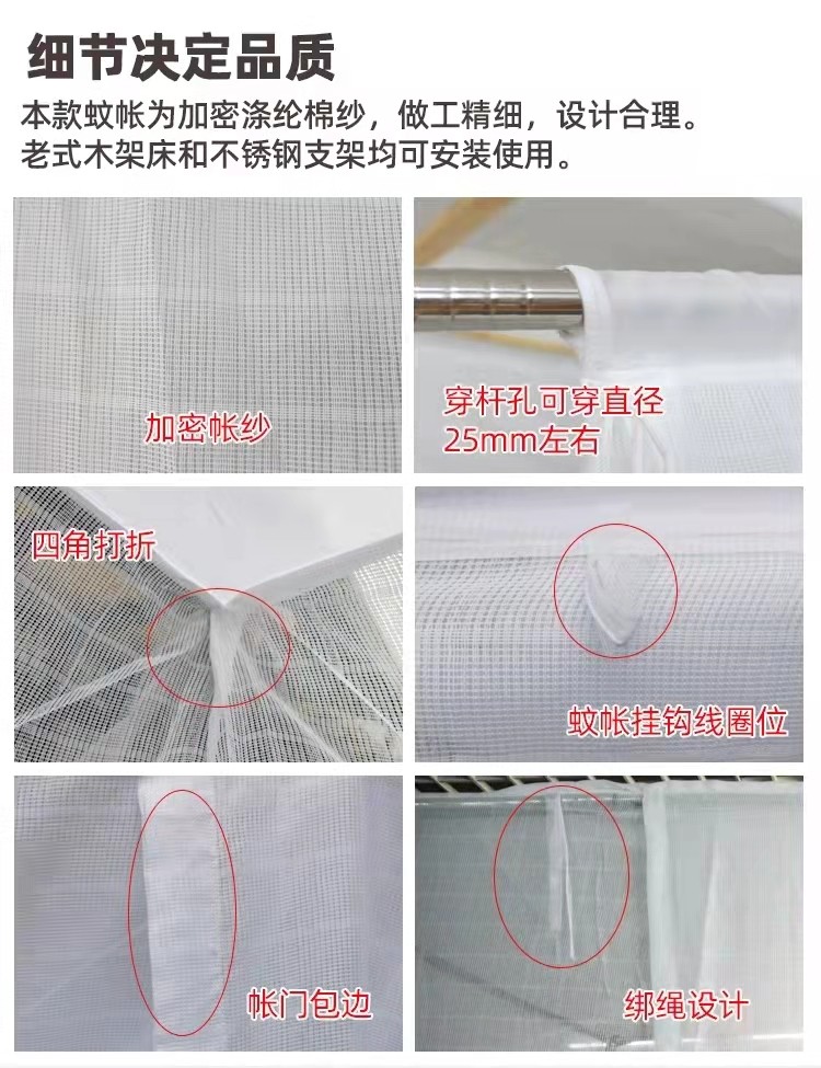 家用老式棉纱蚊帐学生宿舍床穿杆绑绳防尘顶加密加厚单门纹账定制,淘宝优惠券,粉丝福利购,淘宝优惠卷