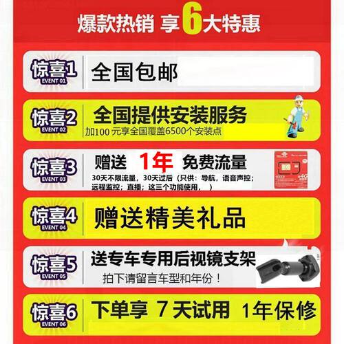 宝马118I/218I/318I/320LI专用行车记录仪导航电子狗云智能高清 - 图0