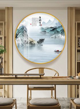 玄关新中式风圆形客厅单幅晶瓷画